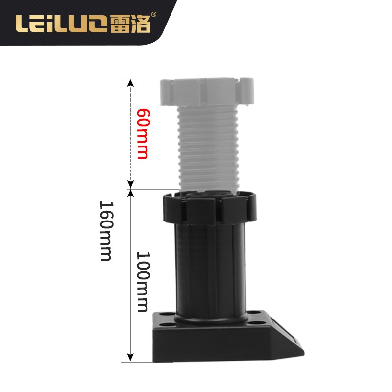 【4只装】厨房可调橱柜脚桌腿支撑脚高度脚10-15CM沙发脚垫PP熟料