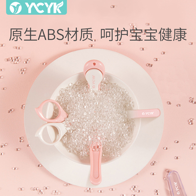 Ycyk婴儿指甲剪套装新生儿宝宝专用幼儿童指甲钳防夹肉指甲刀