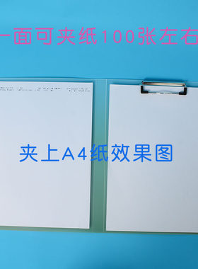 封面插页的A4按压文件夹 塑料PP试卷夹A3通用型双夹女生渐变色紫