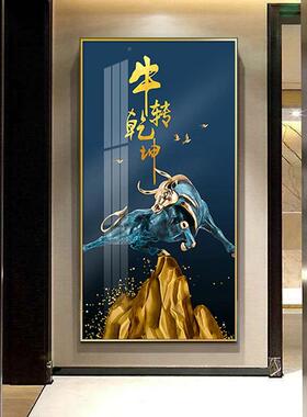 网红装牛转乾坤入户玄关饰过画客企厅背景墙画业办公室道挂画走廊