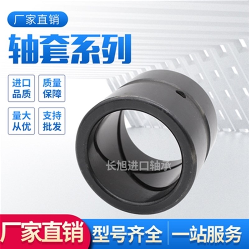 轴套钢套耐么套衬套内径90外径100105高26353644mm