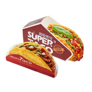 Taco塔可盒子一次性墨西哥玉米饼盒子脆皮煎饼打包盒鸡肉卷包装盒