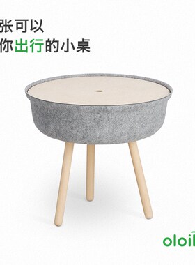 一舸/Vati瓦蒂/北欧多功能边几客厅小角几圆形卧室储物高脚床头柜