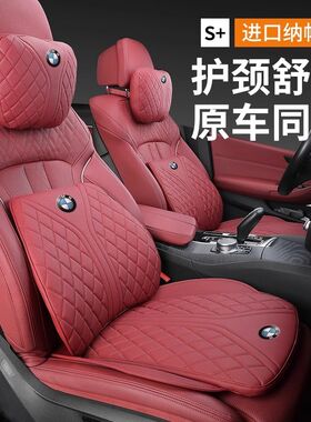 适用于宝马X1X3X5X7护头枕530li325li/7系5系3系专用头枕腰靠坐垫