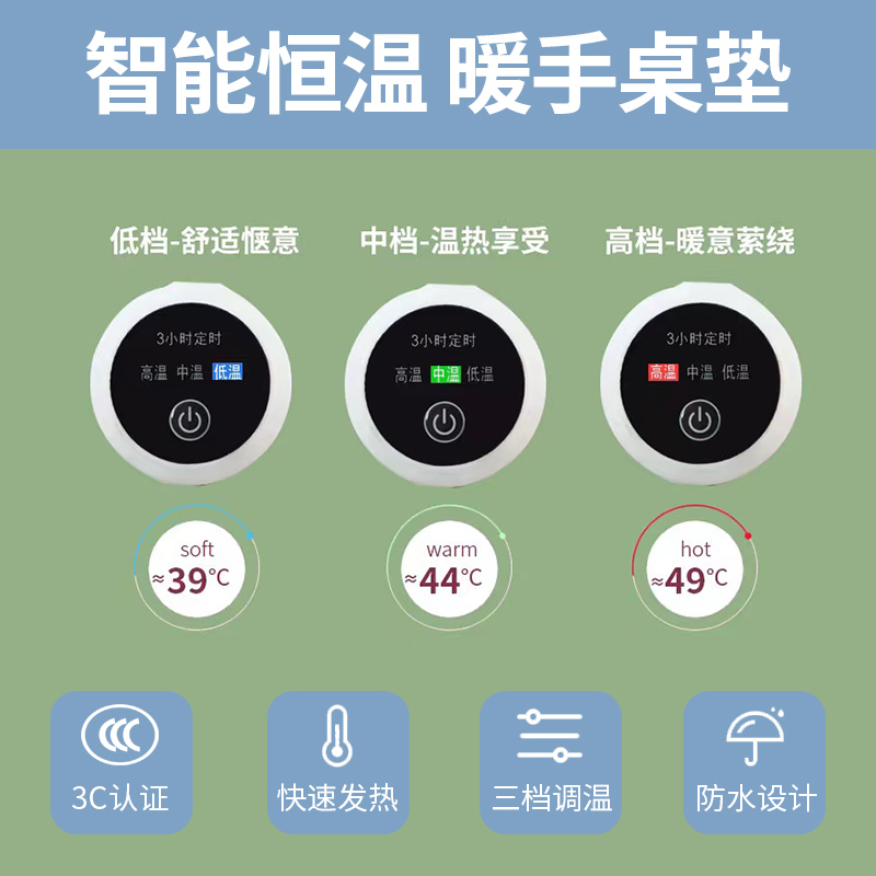 加热鼠标垫女生高颜值皮革暖手办公室桌面发热暖桌垫超大写作业