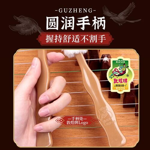 敦煌古筝刷清洁条软毛掸子除尘琴刷子绒毛条敦煌牌古筝钢琴用配件