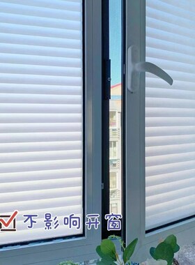 磨砂玻璃贴纸透光不透明彩色静电防窥窗贴防走光装饰窗花玻璃贴膜