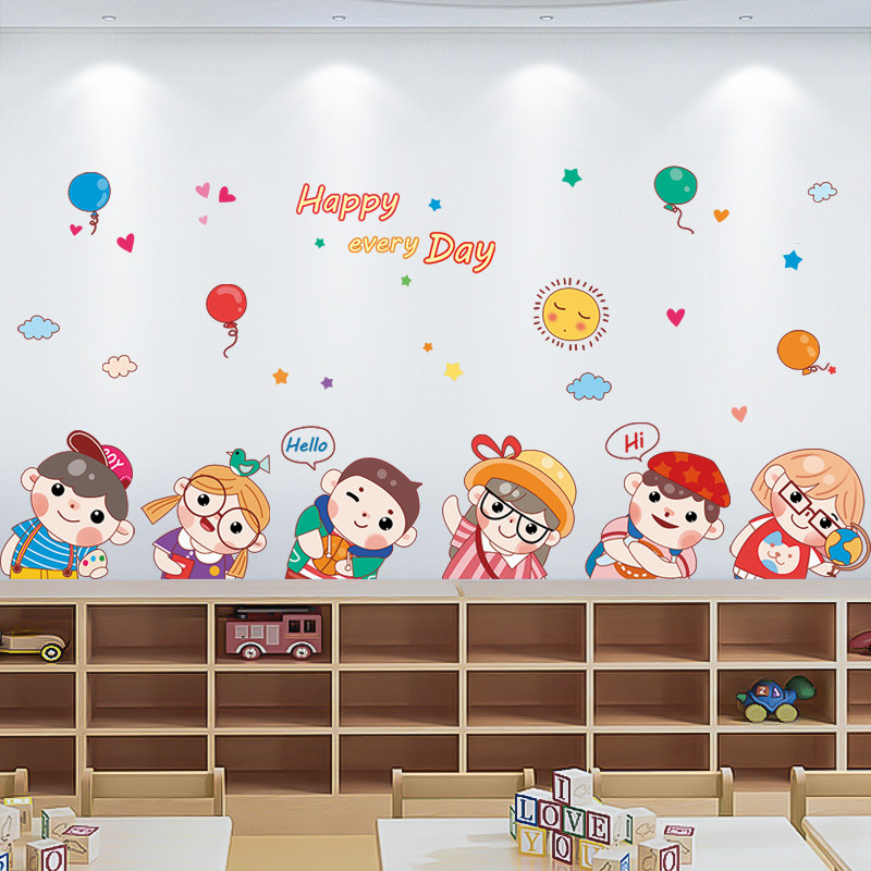 可爱小朋友墙贴纸卡通幼儿园墙角布置楼梯墙面装饰自粘踢脚线贴画,家居饰品,软装墙贴,淘宝优惠券,粉丝福利购,淘宝优惠卷