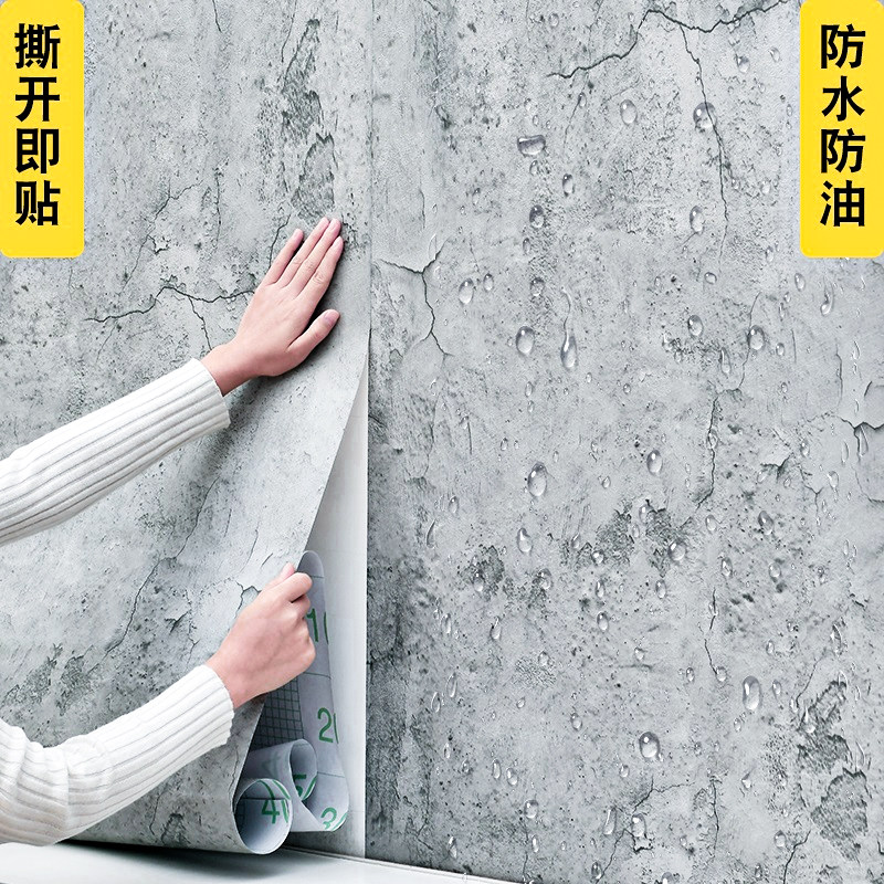 水泥墙工业风自粘墙纸吧台服装店墙面装饰 pvc寝室壁纸贴防水贴纸,家居饰品,软装墙贴,淘宝优惠券,粉丝福利购,淘宝优惠卷