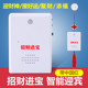 欢迎光临感应器进门店铺超市叮咚商用迎宾语音报警智能充电招财猫
