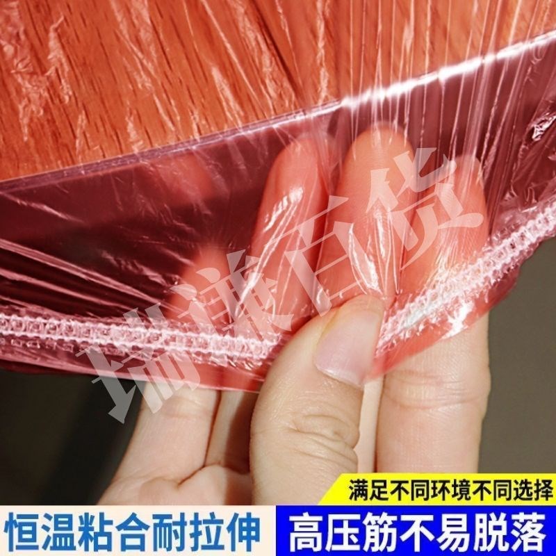 束口一次性桌布红色家用加厚松紧带桌布免洗透明餐馆防水防油防潮