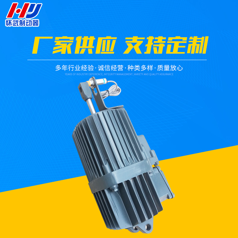 焦作厂家生产ED-23/5液压推动器|隔爆型推动器|推动器支座