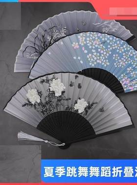 艺扇子折G20760扇风夏季男女日用古典文跳舞扇道古装表演摄影具中