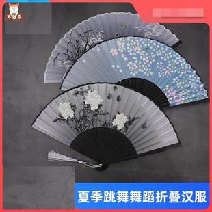 艺扇子折G20760扇风夏季男女日用古典文跳舞扇道古装表演摄影具中