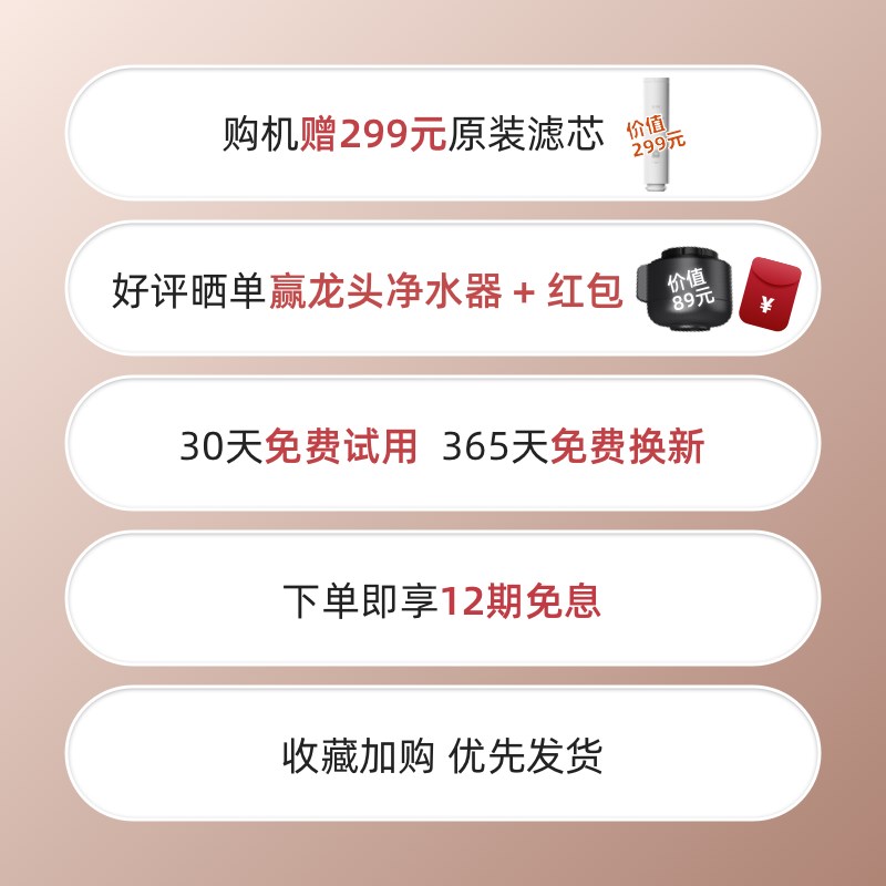 一目智能净饮机台式家用反渗透加热一体直饮水机自来水过滤器Q7