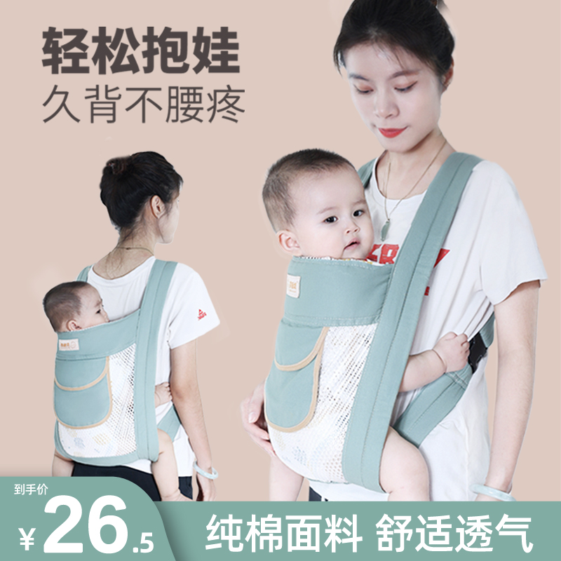 宝宝背带婴儿外出简易前后两用前抱式轻便背小孩抱娃神器解放双手