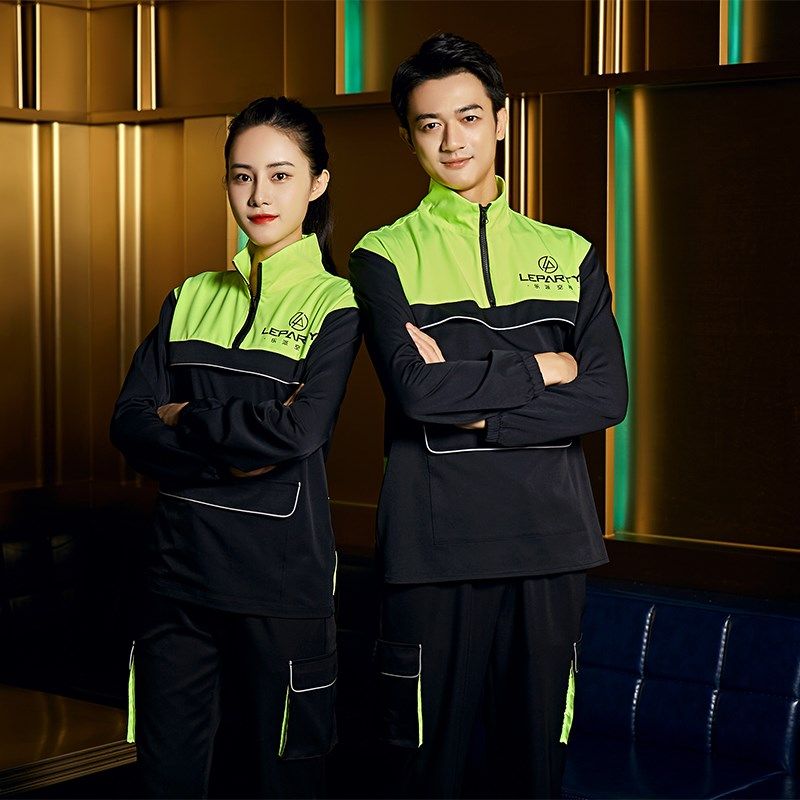 龙丽儿新款酒吧服务员工作服长袖秋季套装传送KTV餐厅休闲印LOGO