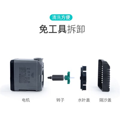 创星AT301S/302S/306S潜水泵鱼缸抽水换水循环泵小型超静音喷泉水