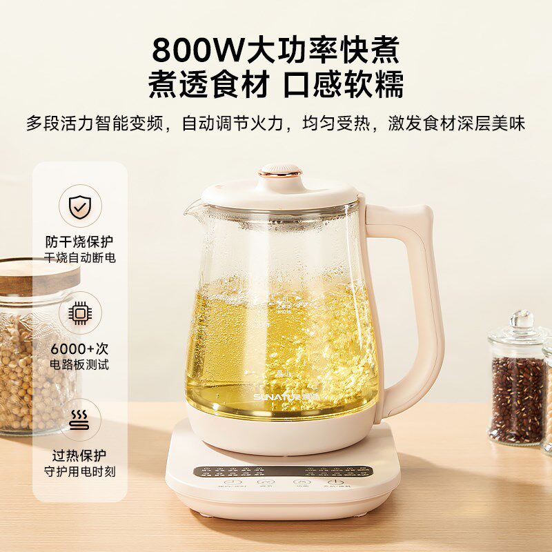 顺然316养生壶办公室小型2025新款全自动煮茶器家用多功能烧水壶