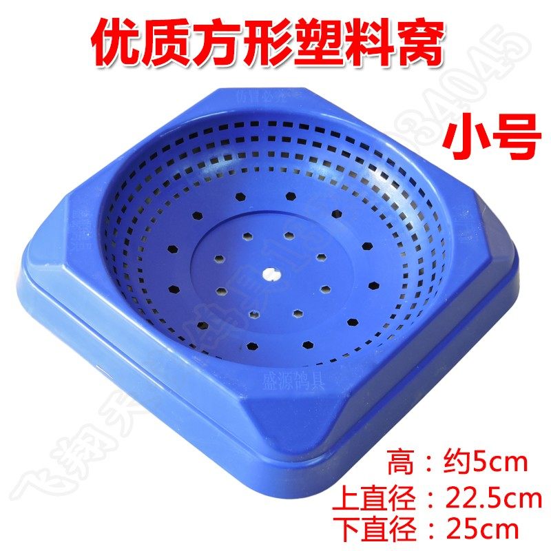 鸽子窝塑料窝草窝鸽子巢窝草编鸟窝鸽窝垫下蛋孵蛋鸽用品用具鸽具,宠物/宠物食品及用品,鸟禽其他,淘宝优惠券,粉丝福利购,淘宝优惠卷