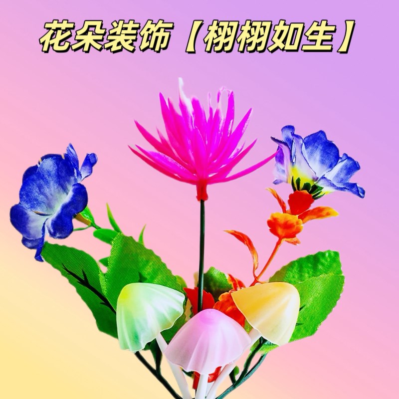 七彩莲花LED小夜灯房间创意家居装饰夫妻房灯氛围床头灯卧室壁灯