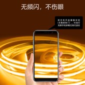 cob灯带低压家装 饰led柔性软灯带防水线性灯条 吊顶楼梯酒柜橱窗装