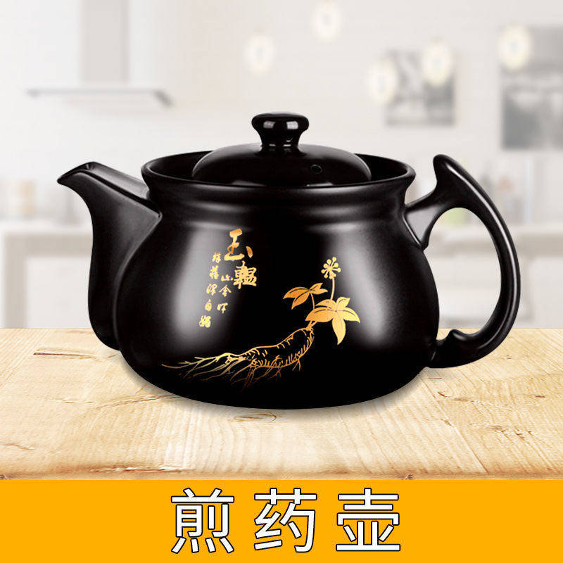 分体式煲汤锅煎药壶煲全自动熬药罐机单煲配件砂锅内胆电明火两用