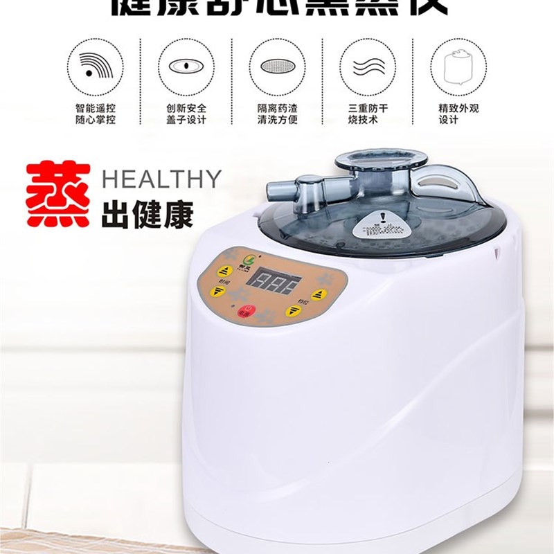 御灵汗蒸机蒸汽桑拿浴箱蒸脸足浴熏蒸发汗家用去月子病桑拿房药浴