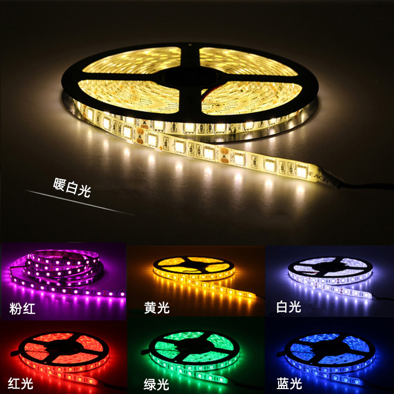 LED低压12V24V高亮5050滴胶防水单色RGB七彩背景墙汽车装饰软灯带