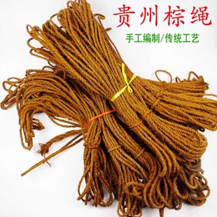 贵州棕绳 棕丝绳棕榈绳捆绑绳麻绳手工绳拉网绳装饰绳打包绳免邮