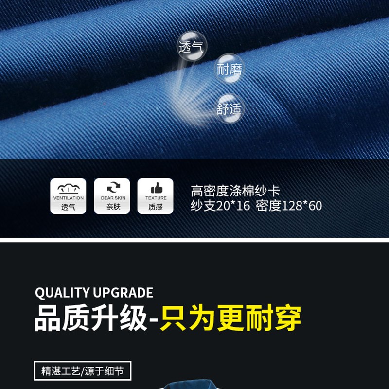 春秋工作服男女工程服劳保服套装加肥加大码250斤大胖子宽松耐磨