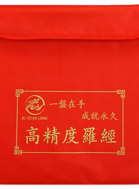 加厚罗盘专用包2寸3寸5寸6寸8寸10寸防雨水防尘魔术贴罗盘收纳袋
