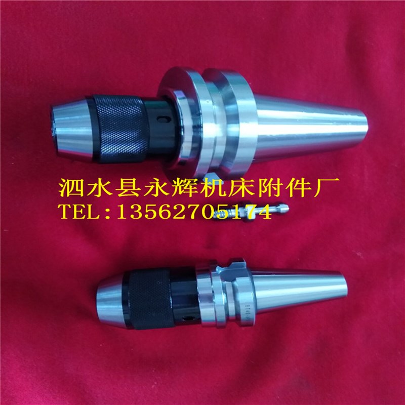 数控刀柄加工中心一体式自紧钻夹头BT30/BT40/BT50-APU13/APU16