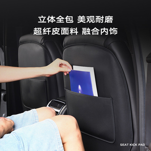 CT5后排全包防护保护垫内饰 XT6 适用凯迪拉克座椅防踢垫XT4 XT5