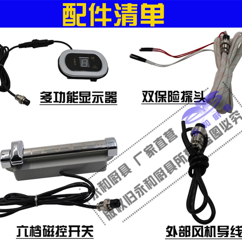 万能商用大功率电磁炉机芯配件15KW通用汤炒炉机芯电磁灶电脑主板