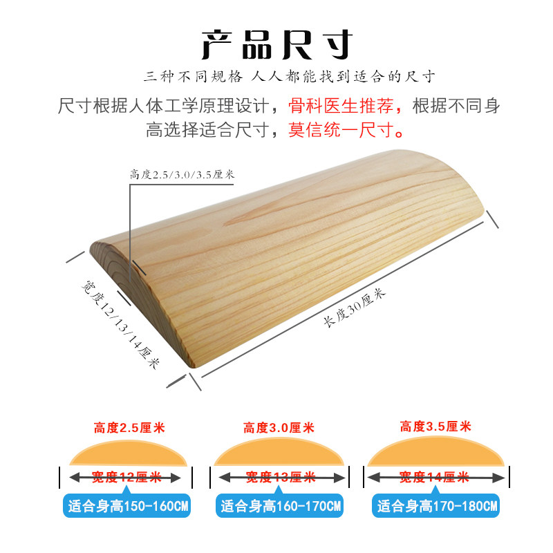 腰枕睡眠实木腰垫护腰枕睡觉床上腰椎盘突出牵引靠背硬护腰靠垫背,居家布艺,腰靠垫,淘宝优惠券,粉丝福利购,淘宝优惠卷