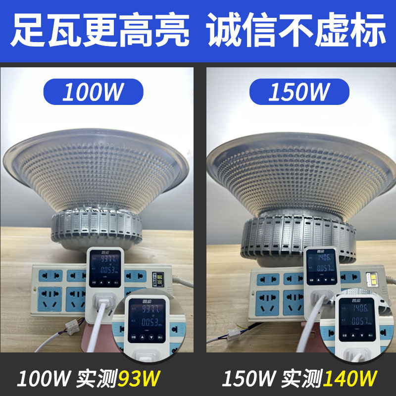 led工矿灯超亮厂房灯工业吊灯200W工厂仓库球场车间专用照明灯