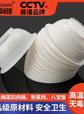 利强牌外卖打包封口机梅菜扣肉碗一次性碗手压式汤碗打包机圆形塑