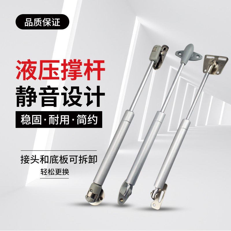 随意停气撑任意停橱柜上翻门液压杆衣柜支撑柜门下翻折叠气压撑杆