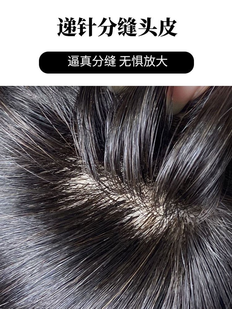 头顶补发片女水波纹发顶蓬松遮盖白发假发片补发块真发微卷发发片
