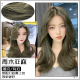 染发剂女男2022流行色自己染植物蓝黑色纯闷青染发膏脏橘色染色剂