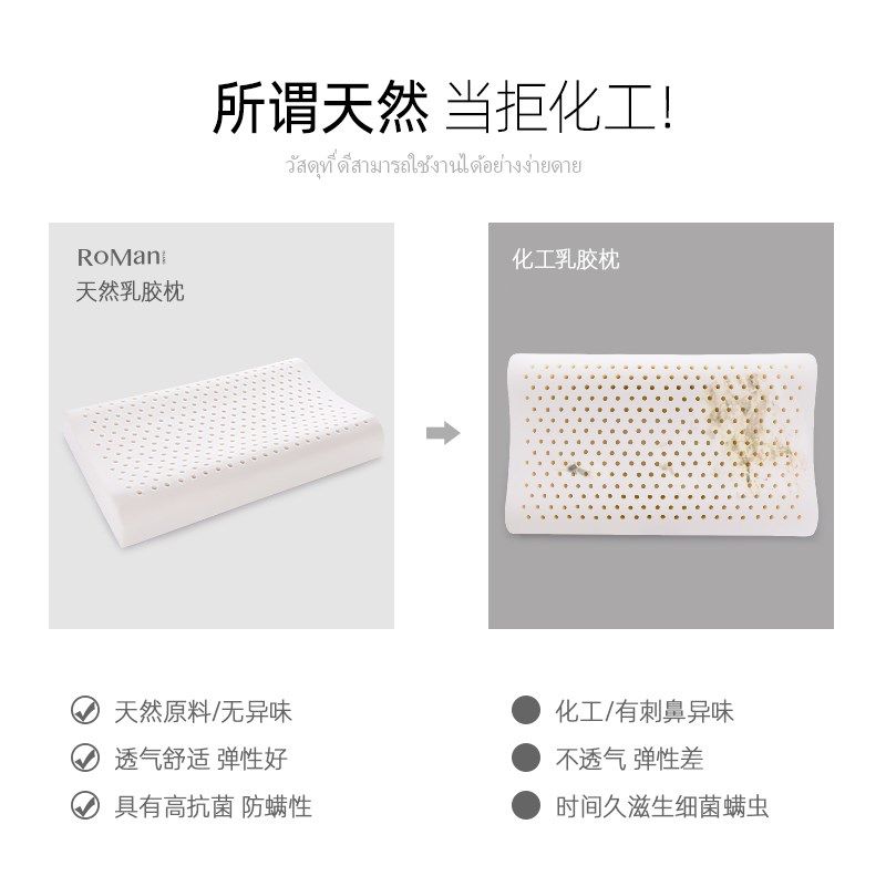 泰国 天然乳胶枕头家用橡胶枕芯男女学生宿舍单人颈椎枕儿童枕,床上用品,乳胶枕,淘宝优惠券,粉丝福利购,淘宝优惠卷