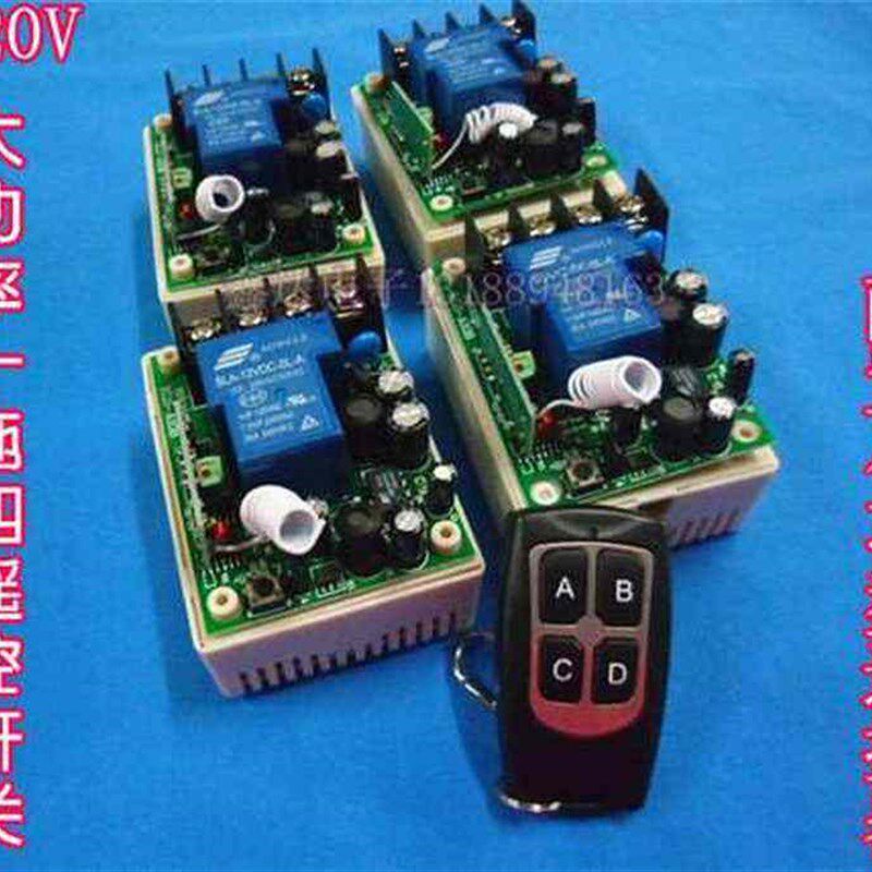 大功率遥控开关无线收发模块金属壳遥控器220V四路灯控开关