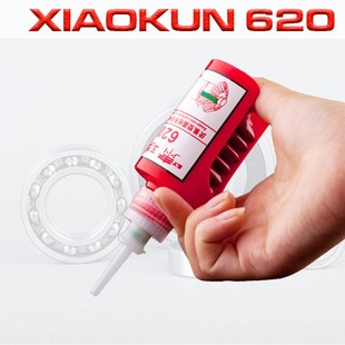 603 609 620 638 648 680厌氧胶圆柱形固持密封剂耐油耐高温胶水