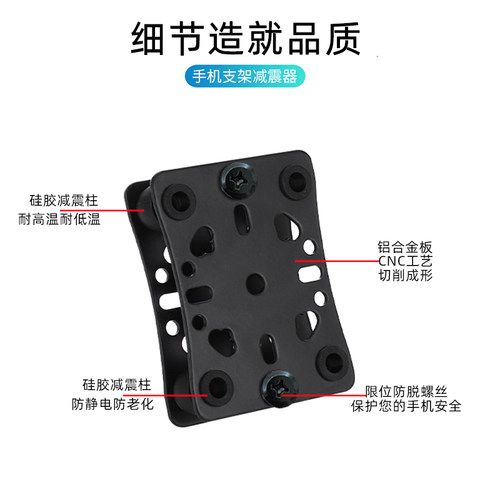 摩托车手机支架减震器导航支架专用电动车减震模块缓冲器通用配件