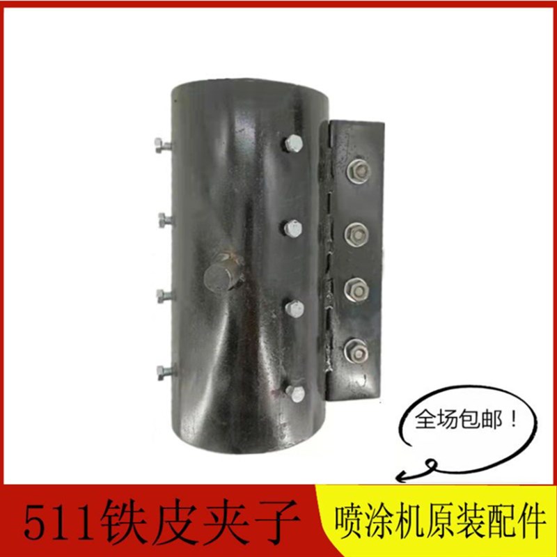 砂浆喷涂机定子转子喷灰机螺杆橡胶套水泥注浆机螺旋套输送泵配件