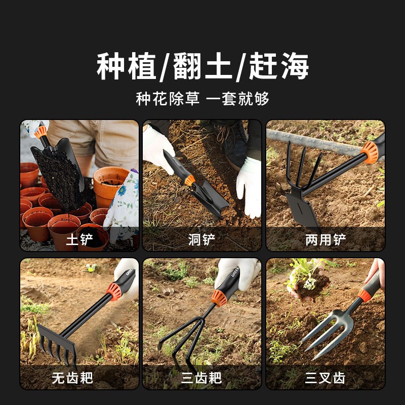 绿林种花园艺工具小铲子家用花铲铁铲养花挖土种菜赶海套装三件套