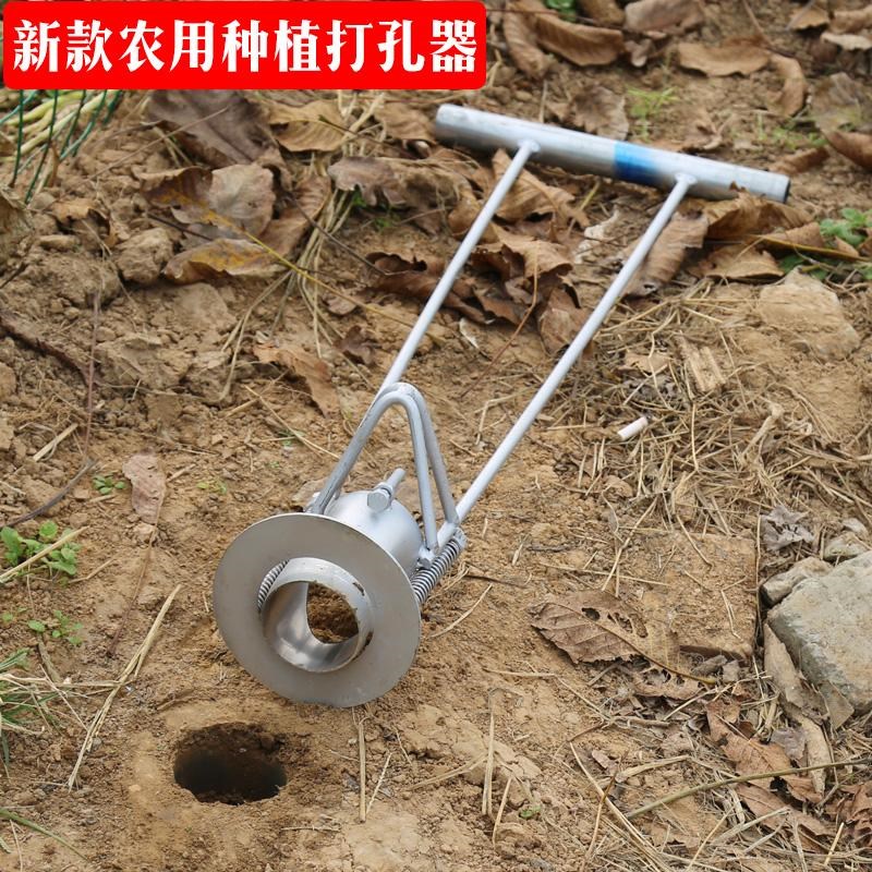 农用栽西瓜专用打孔器种瓜打洞神器地膜移栽种植手压弹簧打眼工具