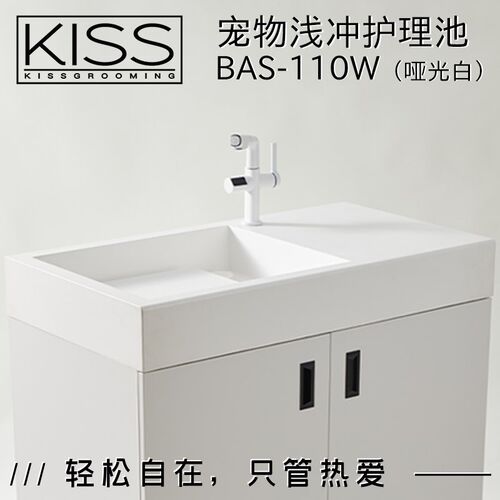 KISS 浅冲池浴缸小型猫SPA护理浴台宠物猫咪洗澡盆池狗狗冲洗淋浴