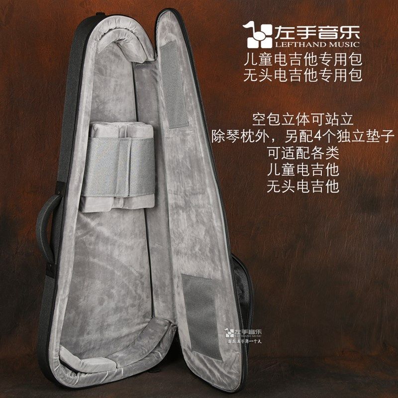 超厚加棉立体防护儿童/无头小电吉他专用琴包双肩防水防震加厚袋